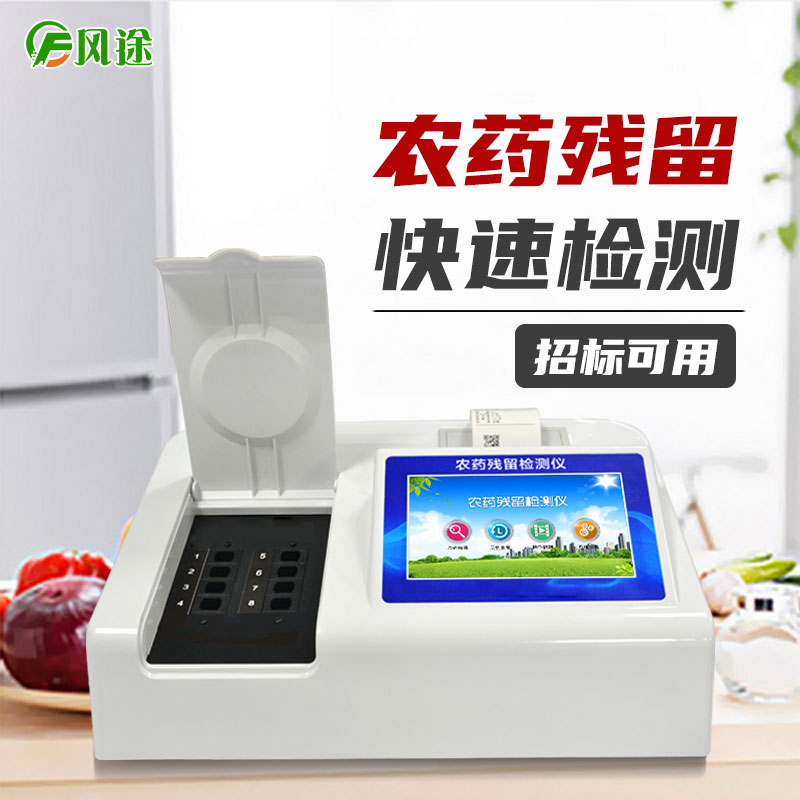 什么是農(nóng)業(yè)物聯(lián)網(wǎng)？其原理又是什么？